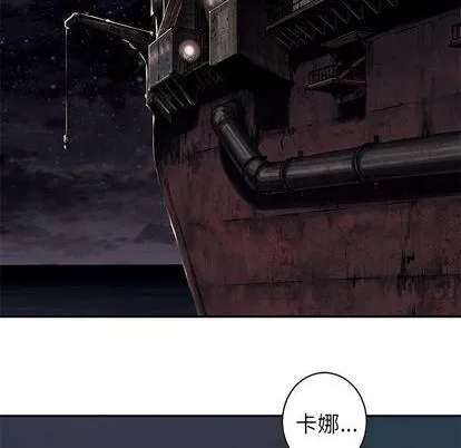 第134话 第16页