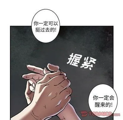 第134话 第18页