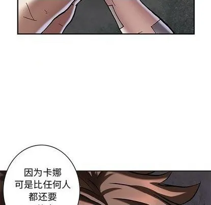 第134话 第19页