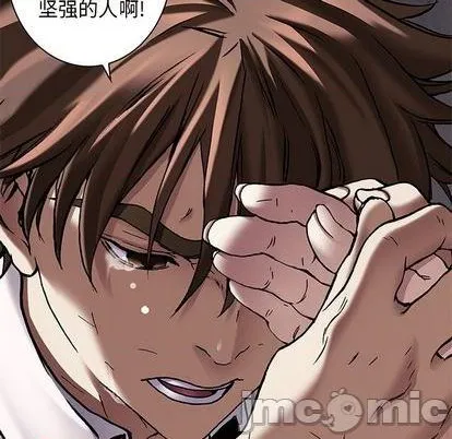 第134话 第20页