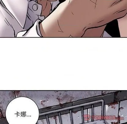第134话 第21页