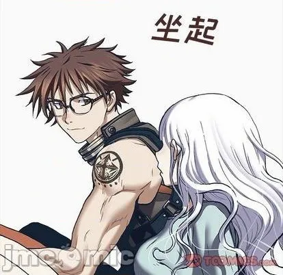 第134话 第30页