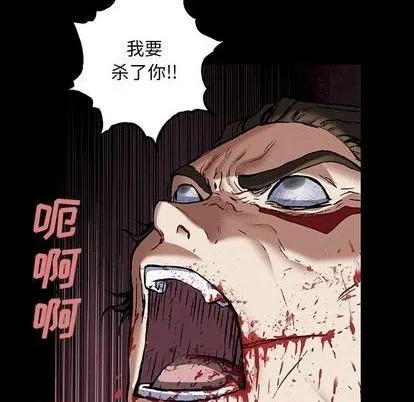 第134话 第44页