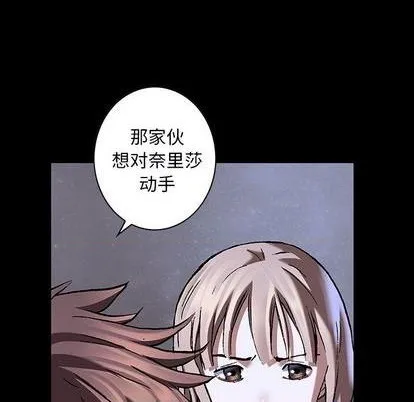 第134话 第56页