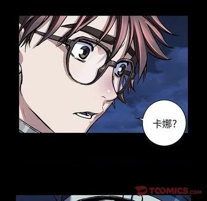 第134话 第66页
