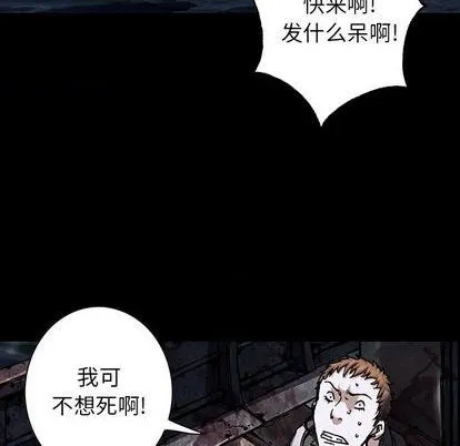 第134话 第73页