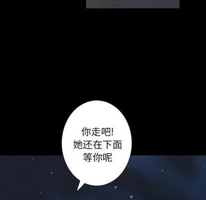 第134话 第79页