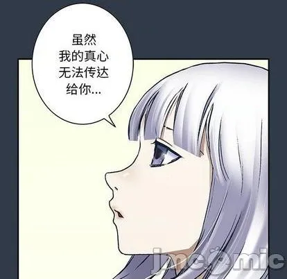 第134话 第95页