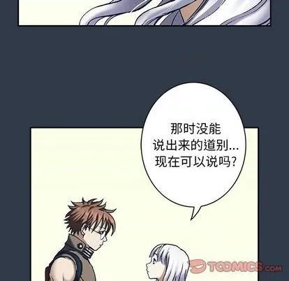 第134话 第96页