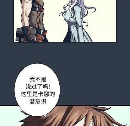 第134话 第97页