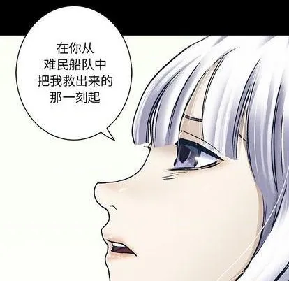 第134话 第101页