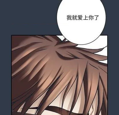 第134话 第103页