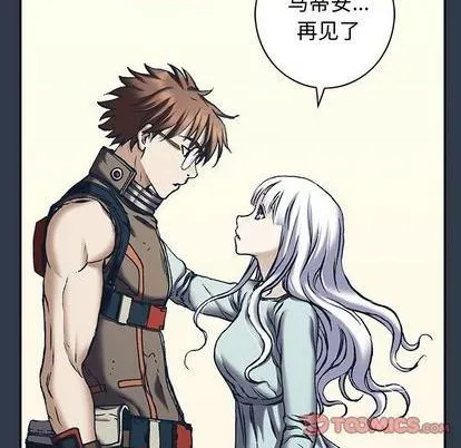 第134话 第108页