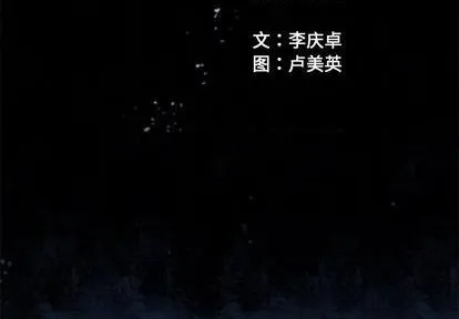 第135话 第3页