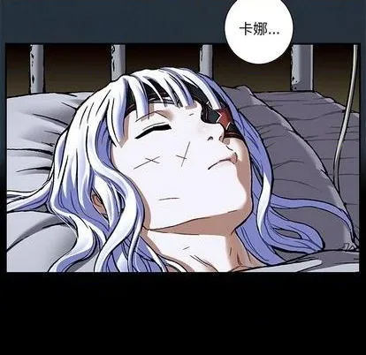 第135话 第9页