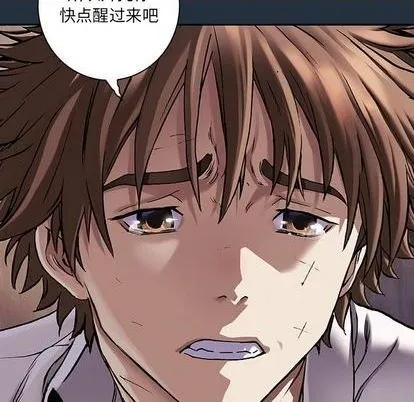 第135话 第24页