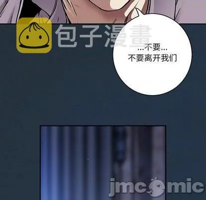 第135话 第25页