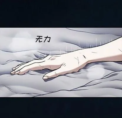 第135话 第49页