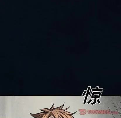 第135话 第54页