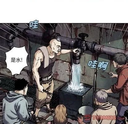 第135话 第66页