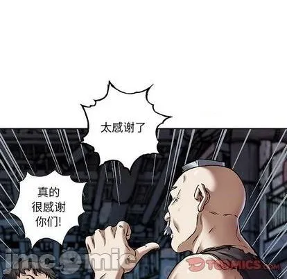 第135话 第70页