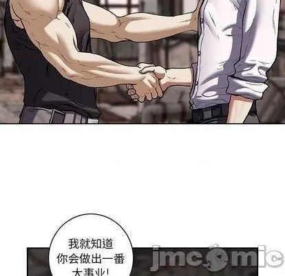 第135话 第80页