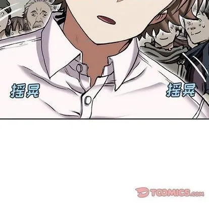 第135话 第86页