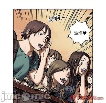 第135话 第90页