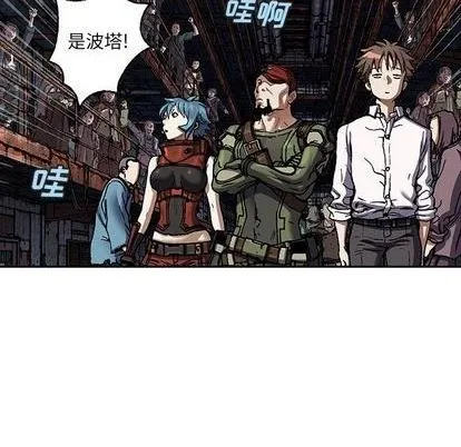 第135话 第92页