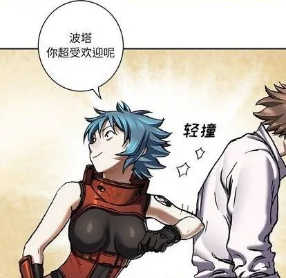 第135话 第93页