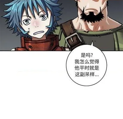第135话 第96页