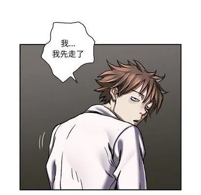 第135话 第97页