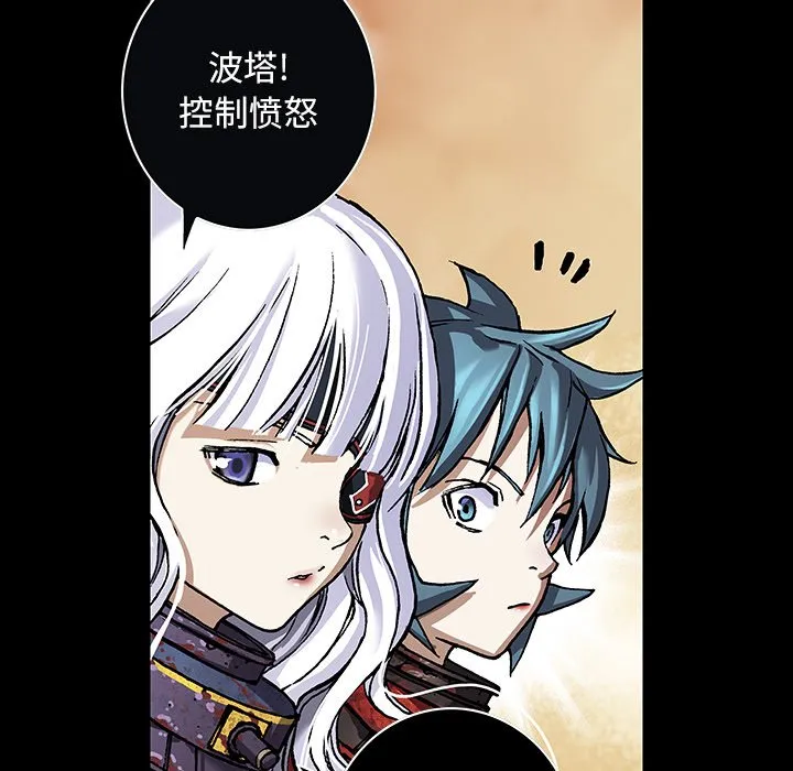 第 136 话 第11页