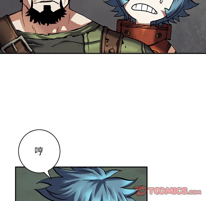 第 136 话 第20页