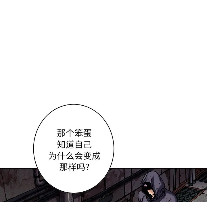 第 136 话 第23页