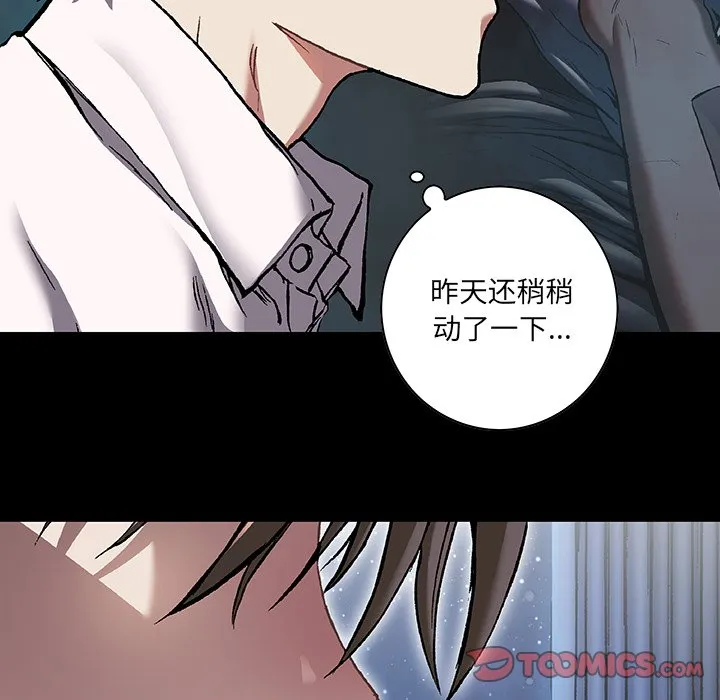 第 136 话 第32页