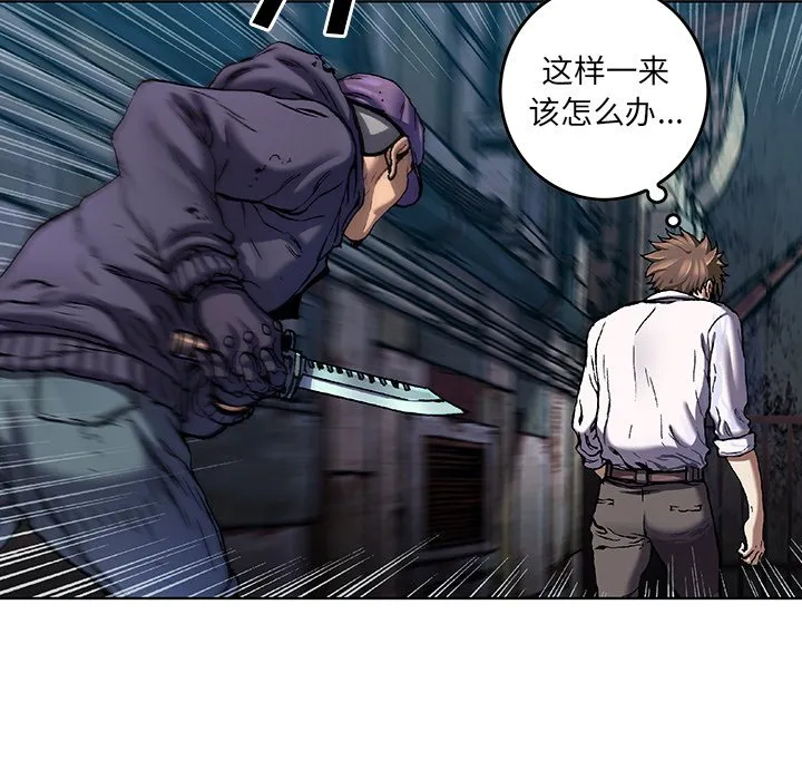 第 136 话 第40页