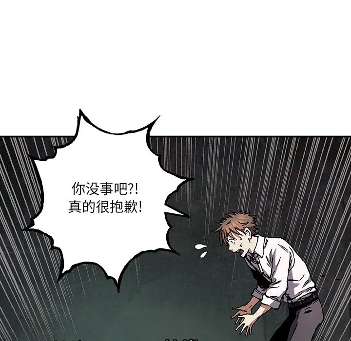 第 136 话 第47页