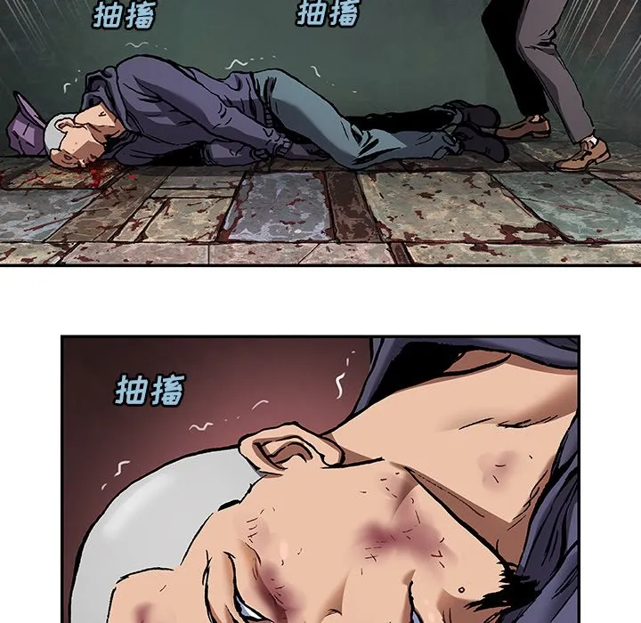 第 136 话 第48页