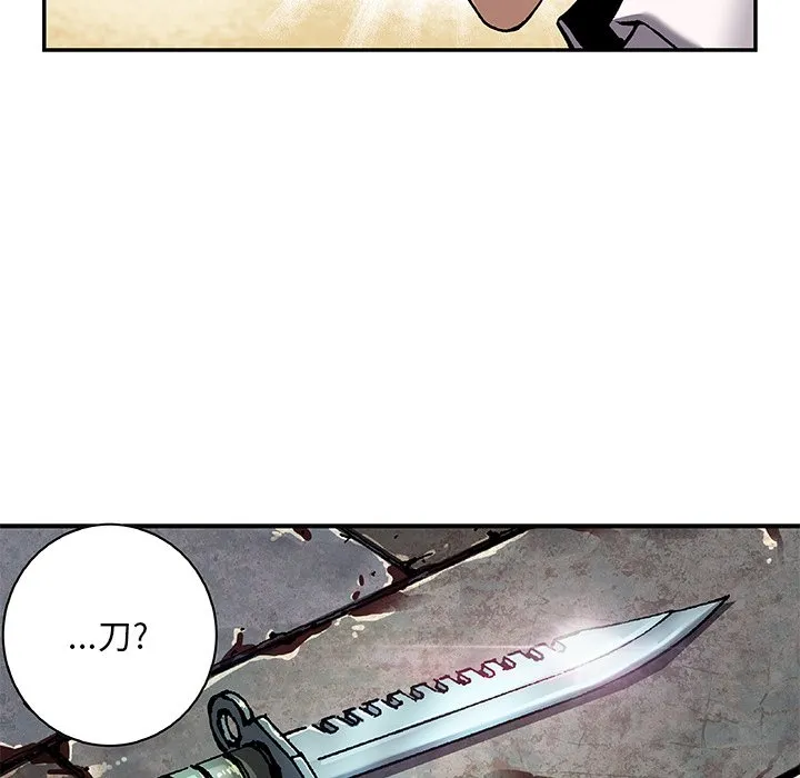 第 136 话 第52页