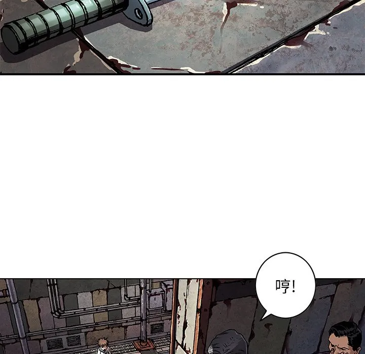第 136 话 第53页