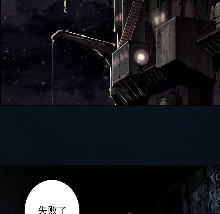 第 136 话 第55页