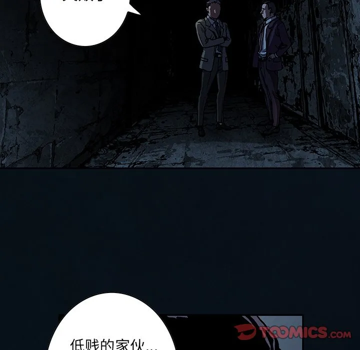 第 136 话 第56页