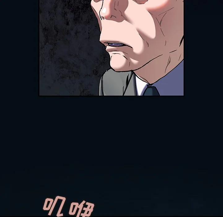 第 136 话 第63页