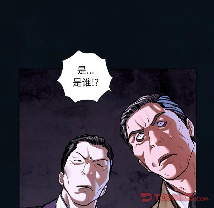 第 136 话 第68页