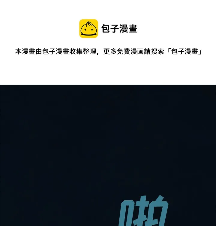 第 137 话 第1页