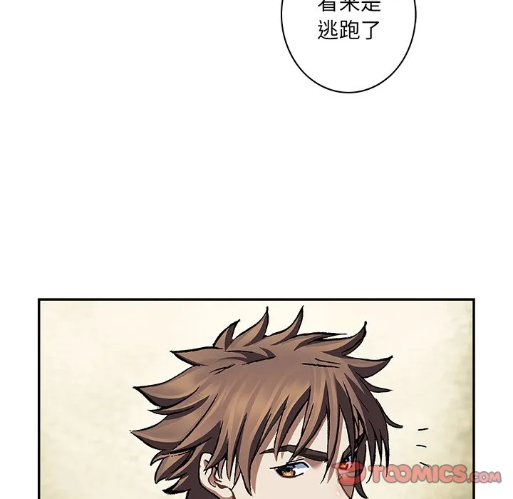 第 137 话 第18页