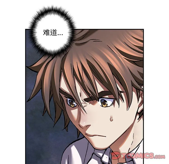 第 137 话 第26页