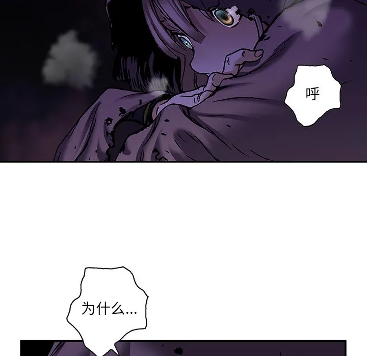 第 137 话 第32页