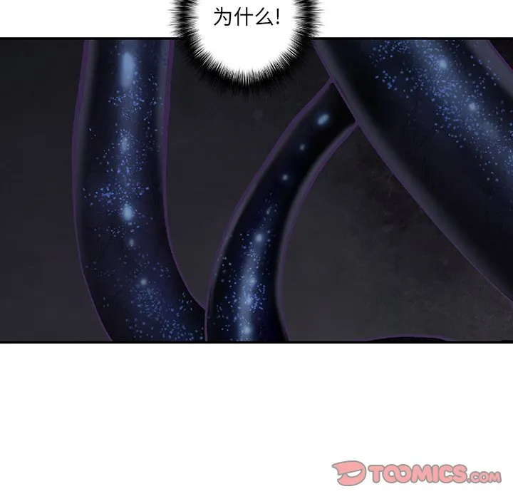 第 137 话 第34页